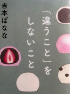 白井剛史さんことプリミ恥部さんの宇宙マッサージ体験記